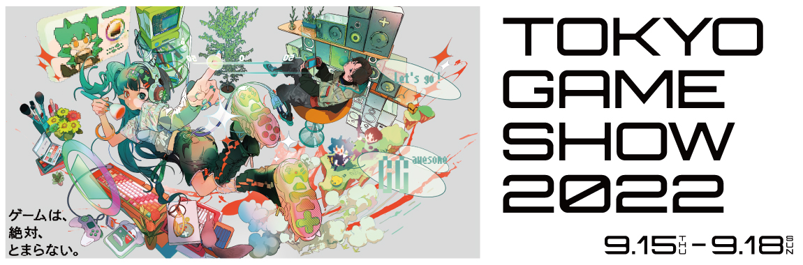 TGS ゲームショー 祖堅 直筆サイン ファイナルファンタジー14 FF14