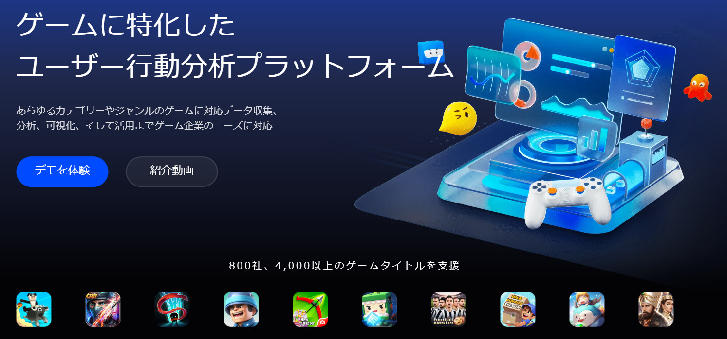 次世代のゲーム専用データ分析エンジン「ThinkingEngine」導入支援サービスを開始
