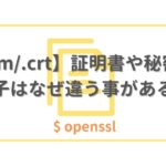 why-certificate-key-extension-