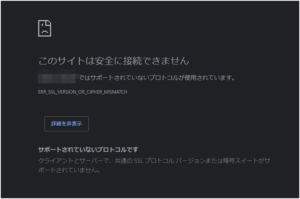 Workaround for when a site won't open and displays "Unsupported ...