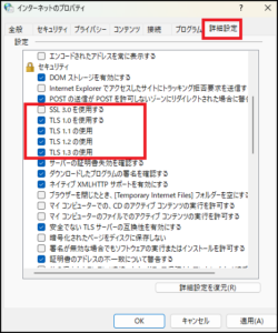 Workaround for when a site won't open and displays "Unsupported ...