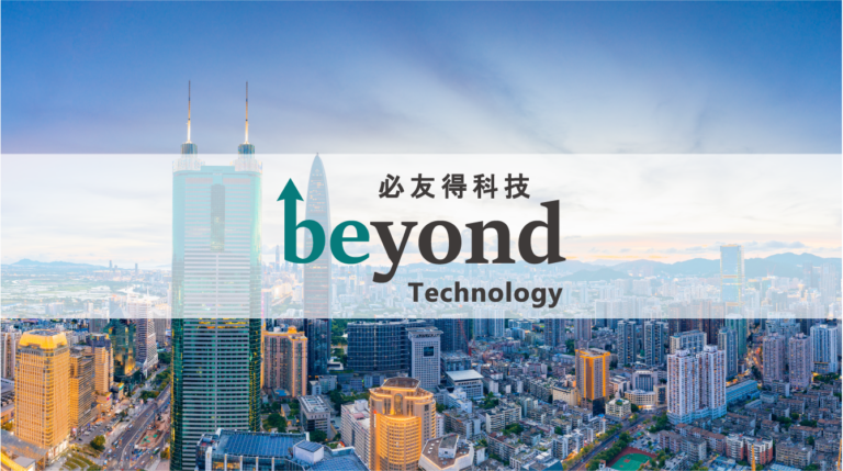 [2024.2.19] China&#39;s Shenzhen office &quot;Beyoutoku Technology (Shenzhen) Co., Ltd.&quot; starts operations!