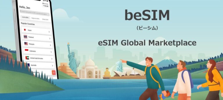 【200ヶ国以上 グローバル対応】eSIM Marketplace「beSIM（ビーシム）」