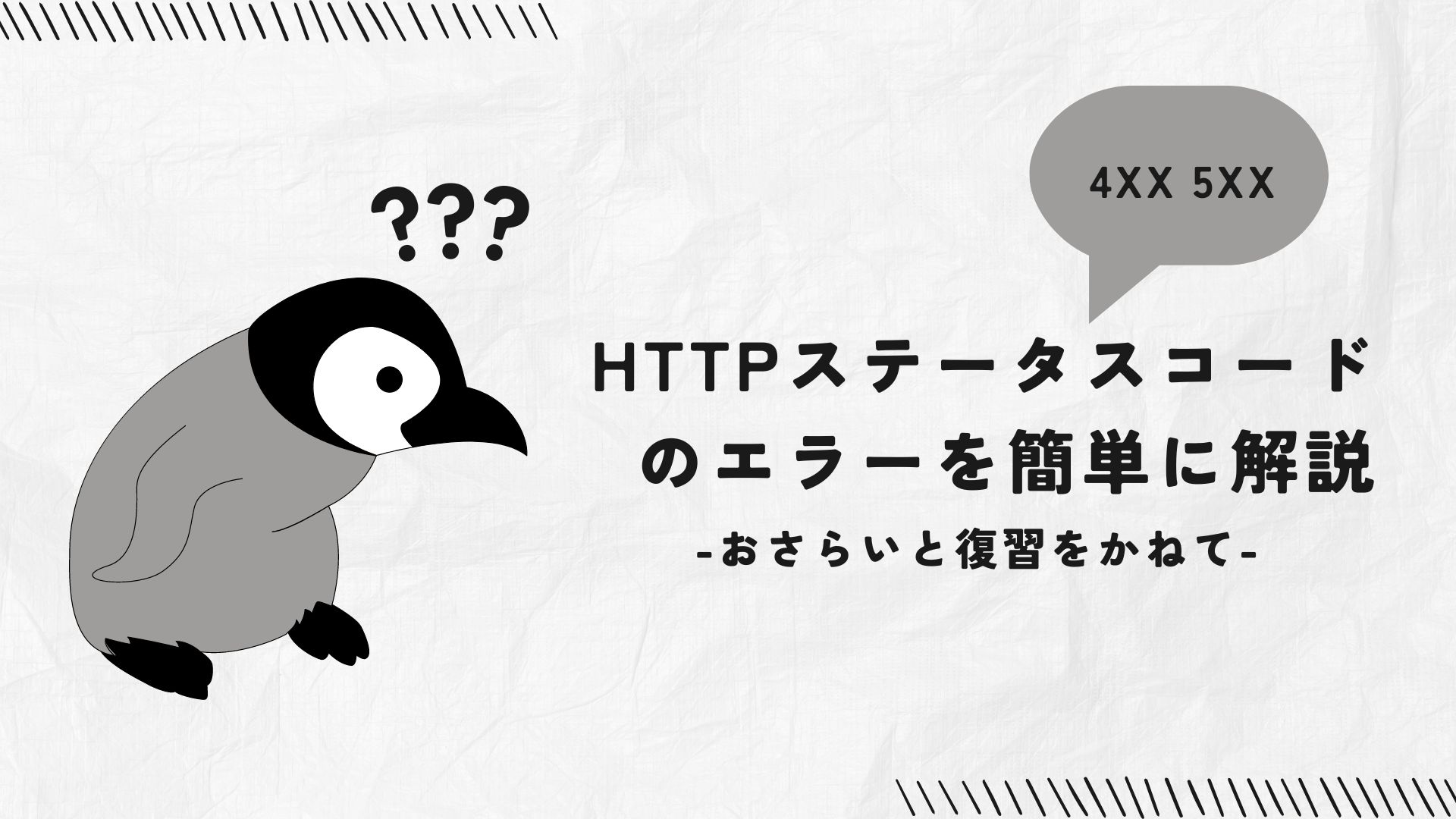 PUKUPUKUに付き他の方はご遠慮ください①