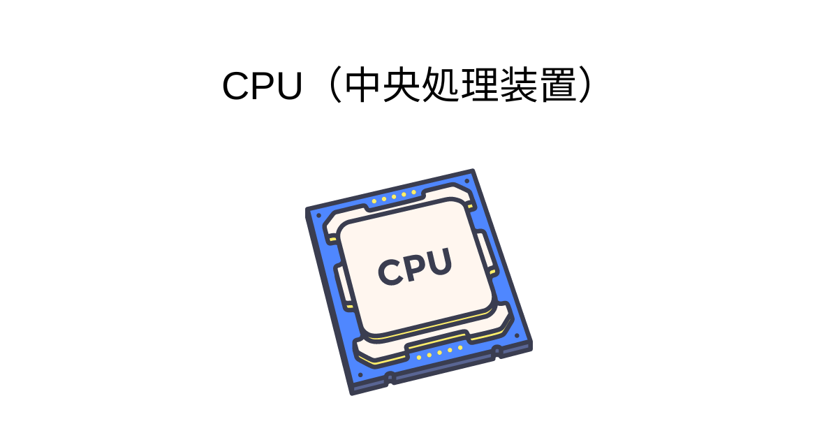 【新手必看】什么是硬件？用简单易懂的方式解释所有术语！| Beyond Co., Ltd