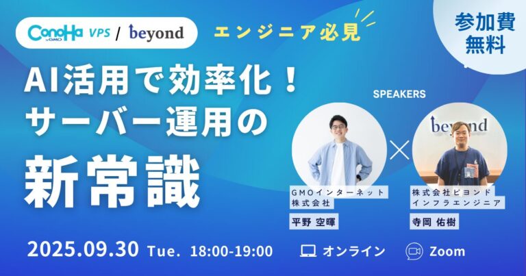 【工程师必看】AI助力效率提升！服务器运维新常识