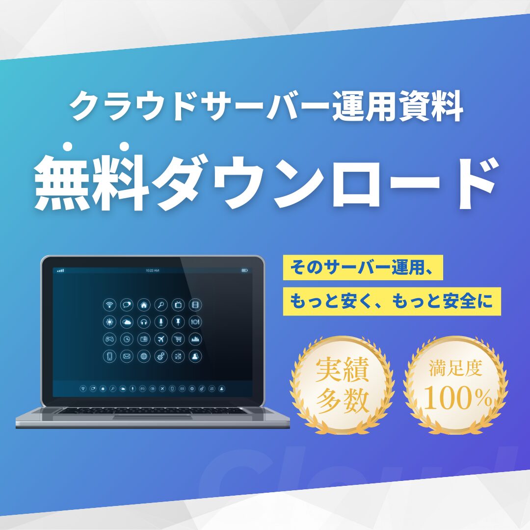 在此处下载云服务器信息