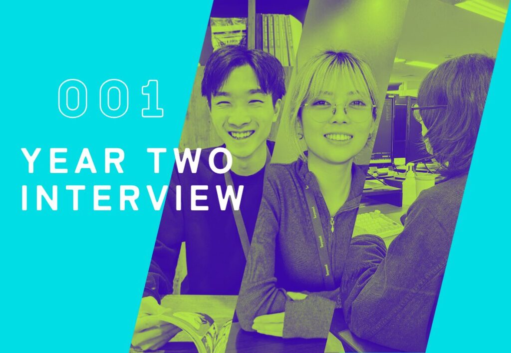 【社員インタビュー】2年目になって、ちょっと見え方が変わった話