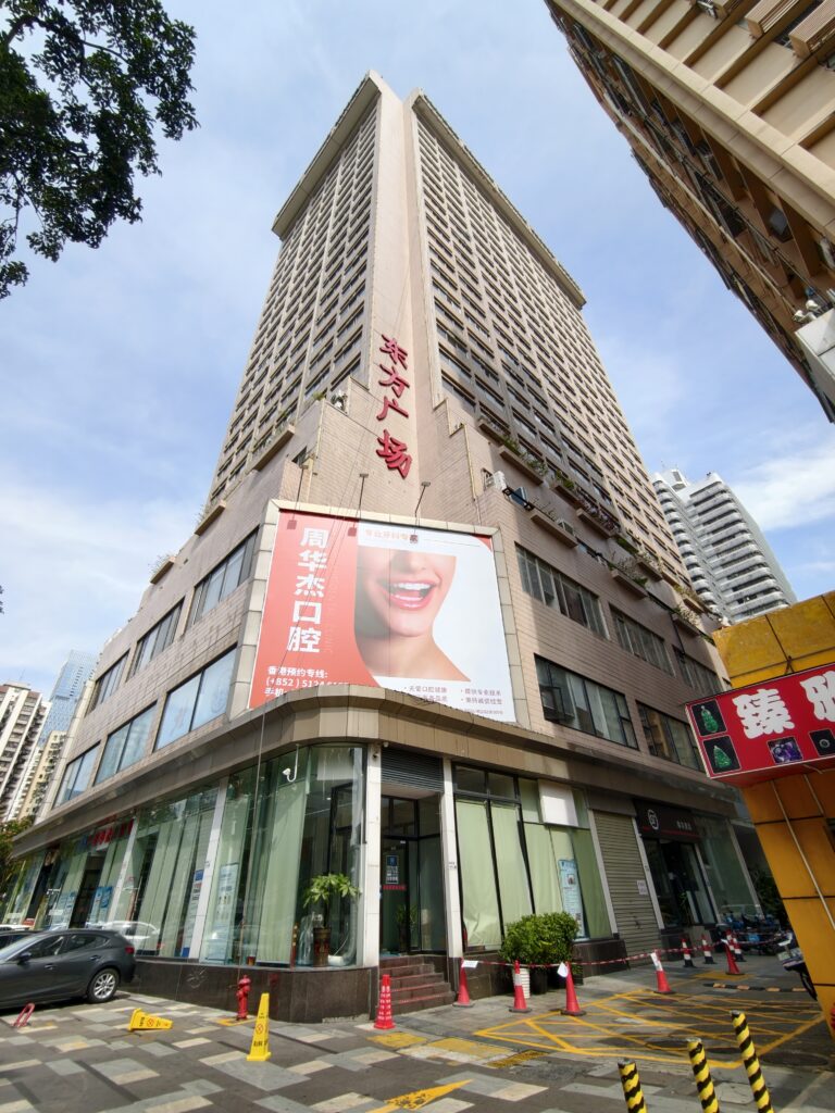 China Office Biyou Technology (Shenzhen) Co., Ltd.